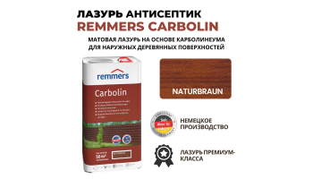 Remmers CARBOLIN - цветная лазурь для деревянных заборов