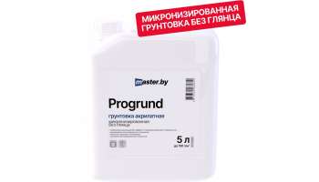 Грунтовка master.by PROGRUND акрилатная