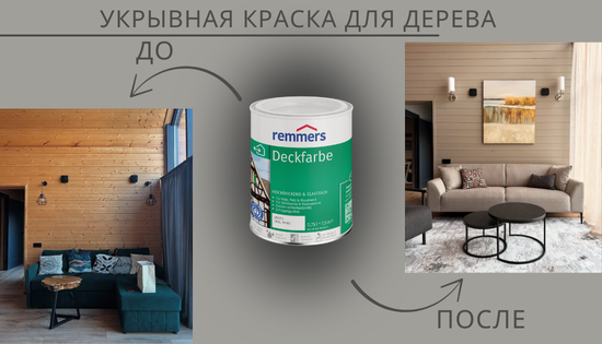 decfarbe